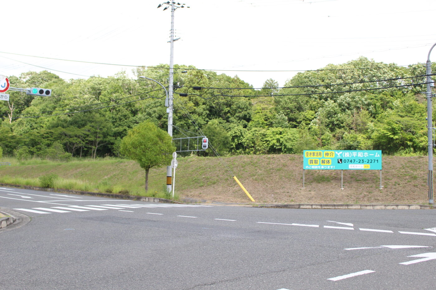 五條市 大澤町（大和二見駅） 事業用地
