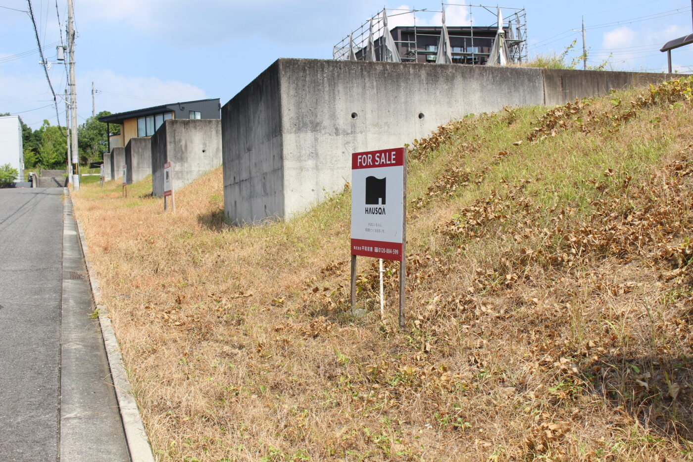 五條市 なつみ台２丁目（大和二見駅） 住宅用地